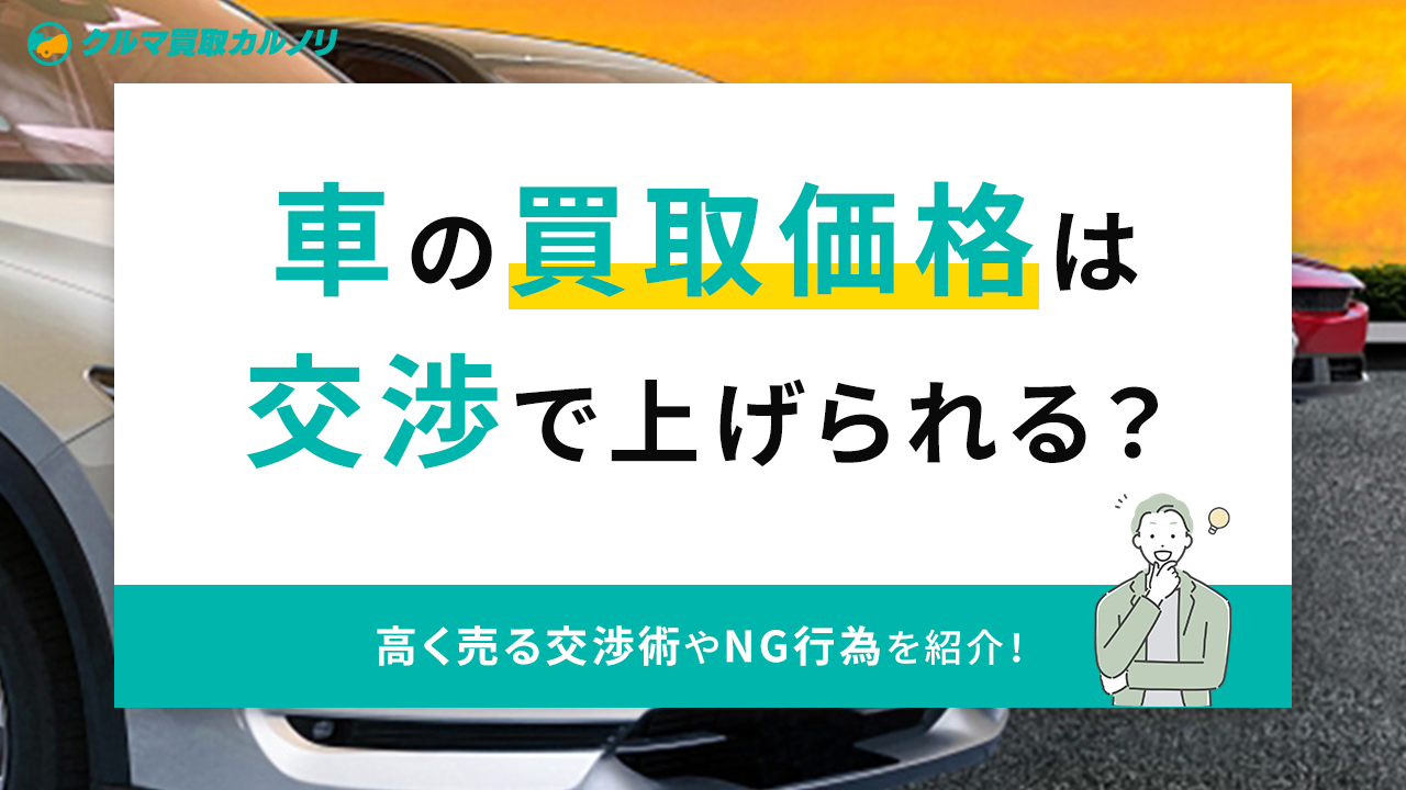 今週中 値段は相談 部品取り車両 鍵なし Top 10 Lightweight Used Cars to